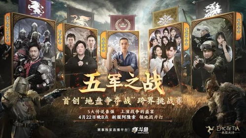 揭秘中世纪骑士战争类型，重骑兵如何主宰战场？