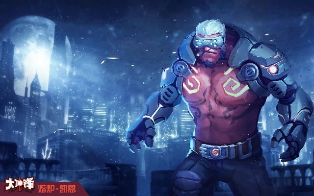 2026大冲锋最强阵容解析，新手如何搭配职业快速上分？