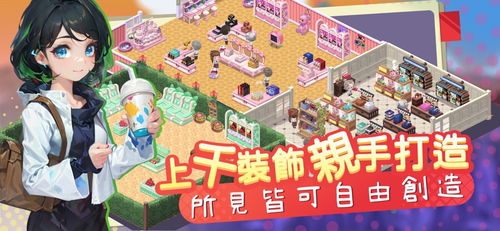 风之集市隐藏致富经，掌握风车机制让你轻松躺赢