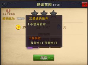 Rotwood新手指南：掌握战斗、武器与Boss