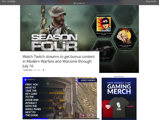 Crimson Desert: 领取 Twitch Drops 奖励指南