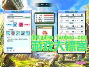 彩虹岛Online2026搬砖全解析，单职业日入多少？