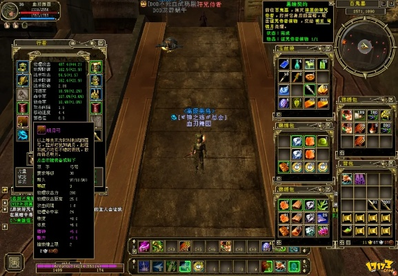 别再瞎合装备了！风火之旅五行机制与搬砖实战手册