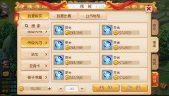 2026梦幻内丹怎么选？攻法血宠最强搭配与避坑指南