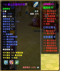 星辰传说2026最强职业怎么选?新手开局避坑与极速升级全解 星辰传说2026最强职业怎么选?新手开局避坑与极速升级全解