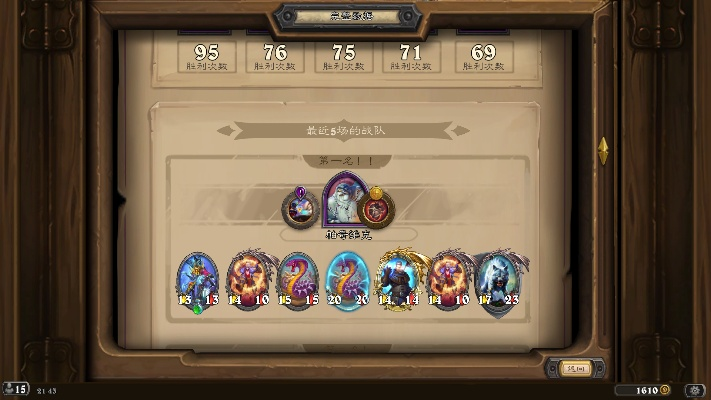 2026年炉石传说酒馆战棋上分攻略，如何利用新机制登顶