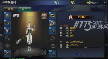 成吉思汗3零氪怎么玩？职业选择与搬砖技巧深度揭秘