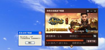 永远的蔚蓝星球：30秒看完漫游活动，90%萌新都会犯错，看完进度快人一步