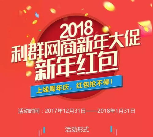 《桃源深处有人家》三周年庆即将开启!PC端上线+海量福利,与你共赴花朝之约 《桃源深处有人家》三周年庆即将开启!PC端上线+海量福利,与你共赴花朝之约