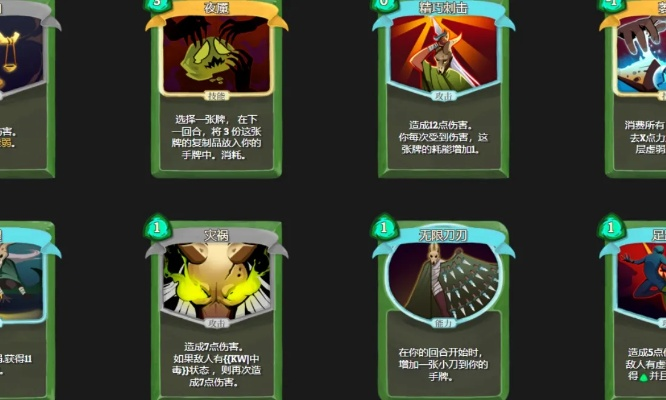 《杀戮尖塔2》中“静默猎手”最佳构筑、卡牌与遗物选择