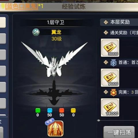 DNF二次觉醒怎么开启？最新任务流程与技能提升实测