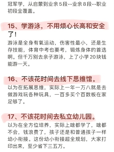 别再瞎养了！2026年手机养成游戏终极避坑与速通攻略