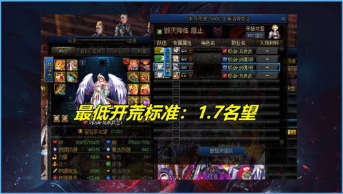 勇士安魂曲怎么玩？T0级开荒阵容与资源分配独家揭秘