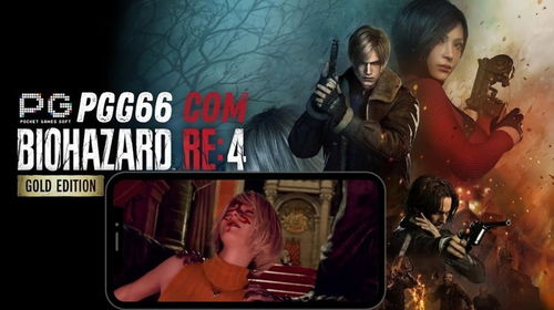 生化危机9DLC传来爆料,人气角色艾达王极有可能现身 生化危机9DLC传来爆料,人气角色艾达王极有可能现身