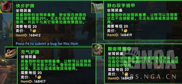 2026年传奇世界免费外挂哪款好用？深度解析自动辅助黑科技