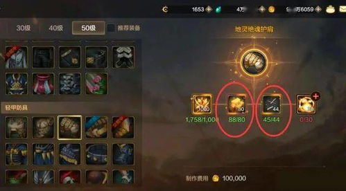 「DNF手游」赶紧停手!80版本开服5大陷阱避坑,超凡依旧强力,不要选至尊称号! 「DNF手游」赶紧停手!80版本开服5大陷阱避坑,超凡依旧强力,不要选至尊称号!