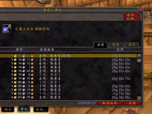 龙之谷怀旧服搬砖赚钱全攻略，从0到1的实战避坑指南