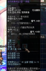 2026年月之领主PK神级加点，专治近战与霸体怪