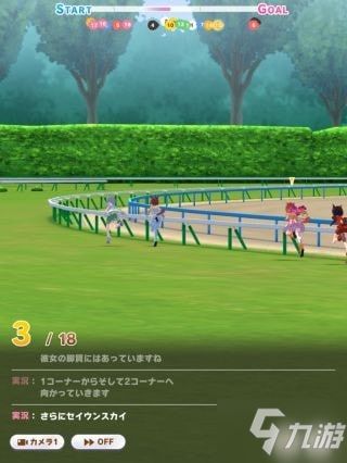 赛马娘：闪耀的德比 抽卡指南：如何使用你的宝石