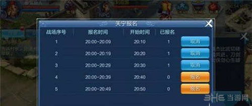 倩女幽魂修炼怎么点？揭秘2026年关宁校场最优解