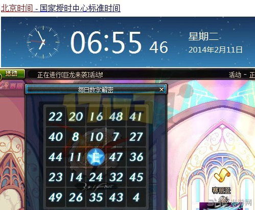 DNF暗号解密全攻略，2026年最新兑换码获取与隐藏福利解析