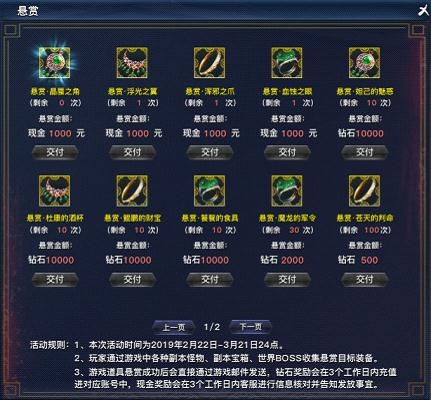 天之禁2新手必看，如何打造毕业号并实现收益最大化？