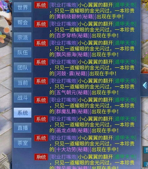 揭秘中华开私服一条龙，如何低成本日赚三千？