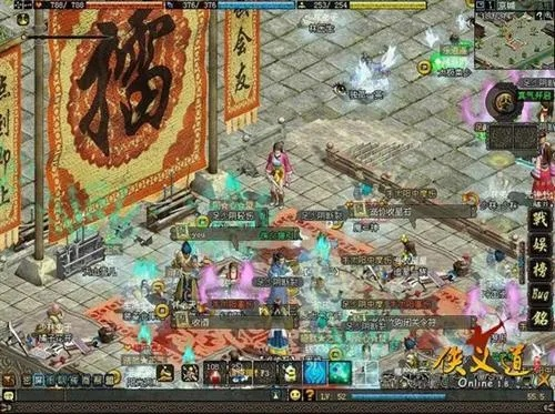 侠义道2026极限输出怎么加点?五大门派隐藏机制与实战技巧 侠义道2026极限输出怎么加点?五大门派隐藏机制与实战技巧