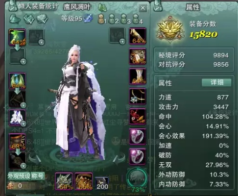 剑网3名士全解析，谁才是真正的天下好兵？2026最强随从推荐