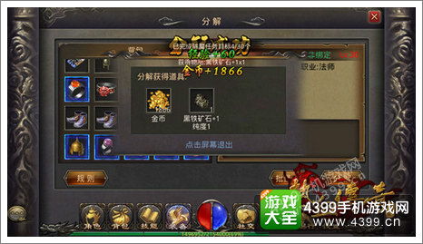 2026年热血传奇客户端下载避坑指南，微端与完整版区别详解