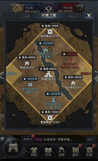 三国群英争雄T0级阵容深度解析，2026年实战霸业策略