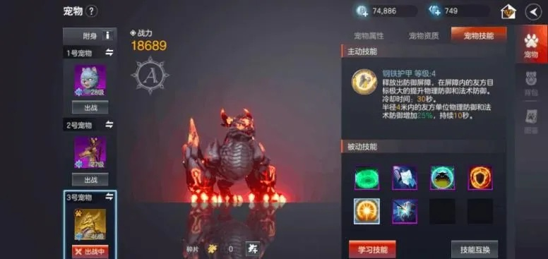 暗焰余烬怎么得？2026年唤能师必备材料获取与变现指南