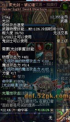 2026年聚光剑破幻者怎么选?剑魂实战避坑指南 2026年聚光剑破幻者怎么选?剑魂实战避坑指南