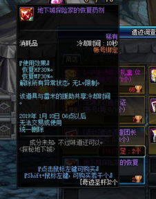 2026年永恒之塔弓星最强魔石配置与PVP连招实战全解 2026年永恒之塔弓星最强魔石配置与PVP连招实战全解