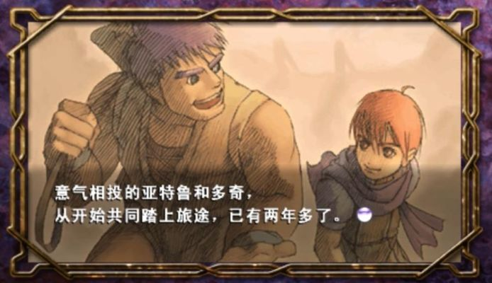 别只看亚特鲁！伊苏起源双主角机制为何被奉为神作？