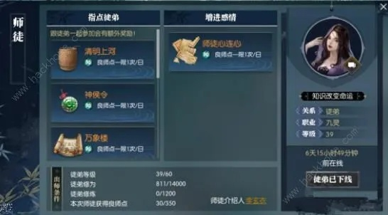 逆水寒手游9个副本大满贯成就奖励，你还差哪个没拿？