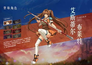 战双帕弥什全新空增幅上线！空队终于告别借队友困扰