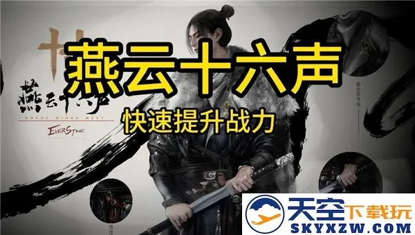 燕云十六声拿俩成就得看两本书?竟是培训机构促销把戏! 燕云十六声拿俩成就得看两本书?竟是培训机构促销把戏!