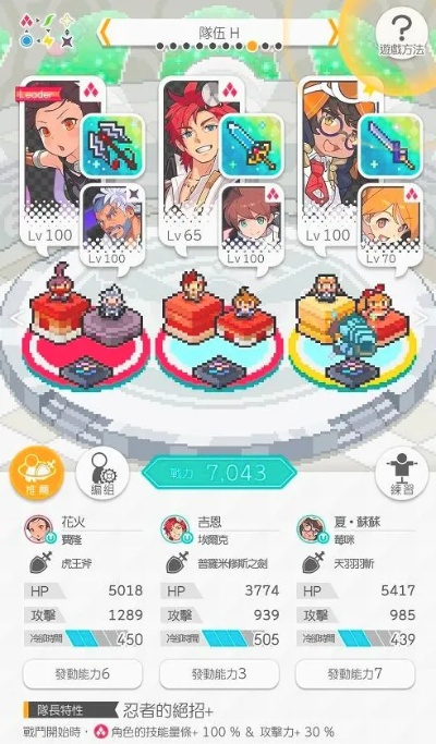 世界弹射物语火队怎么配？2026年T0级实战阵容深度解析