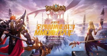 网石MMO新游香格里拉边境首曝PV 预计年内就能玩！