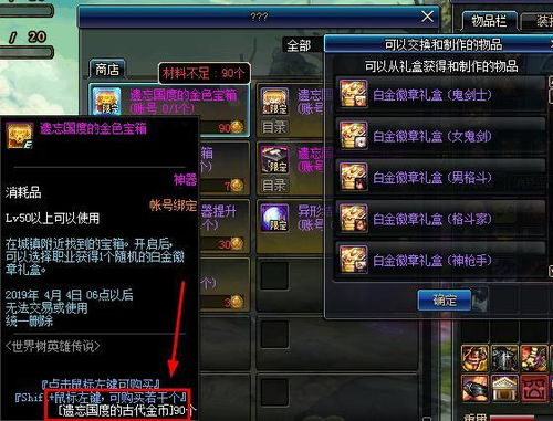 2026年DNF模型还能怎么玩?解锁NPK骨骼与高阶换装秘籍 2026年DNF模型还能怎么玩?解锁NPK骨骼与高阶换装秘籍