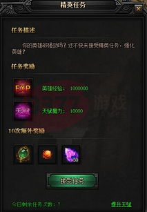 蓝色魅影返场了吗?和平精英魔法水晶获取与穿搭实战指南 蓝色魅影返场了吗?和平精英魔法水晶获取与穿搭实战指南