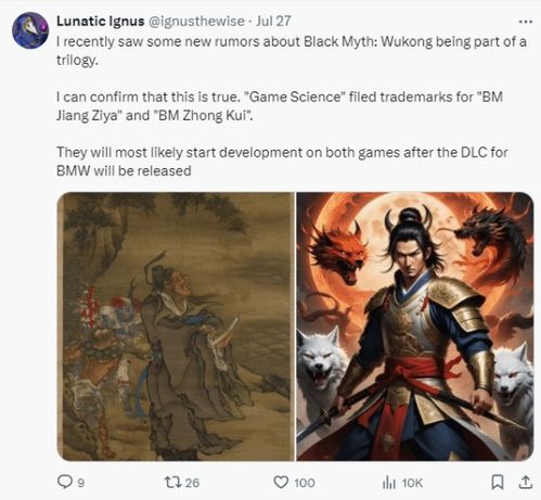 黑神话，钟馗实机短片制作花絮曝光 你好奇的幕后细节来了