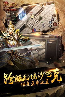 2026热血传奇官方客户端下载完整版，纯净无套路安装教程