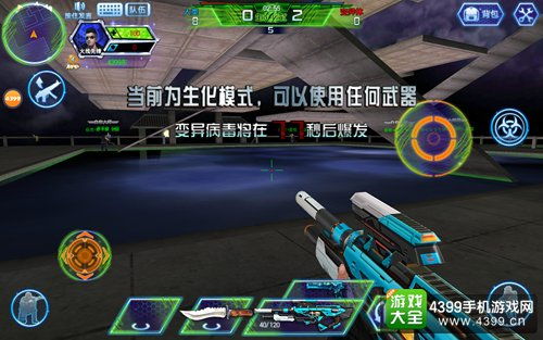 CS生化版怎么守点?揭秘2026年最强生存法则与神器搭配 CS生化版怎么守点?揭秘2026年最强生存法则与神器搭配