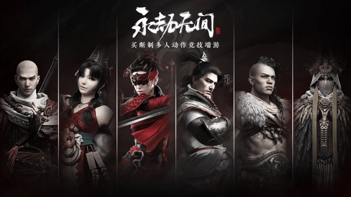 《永劫无间》三天王驾到!该来的还是来了,这动作有点暧昧了... 《永劫无间》三天王驾到!该来的还是来了,这动作有点暧昧了...