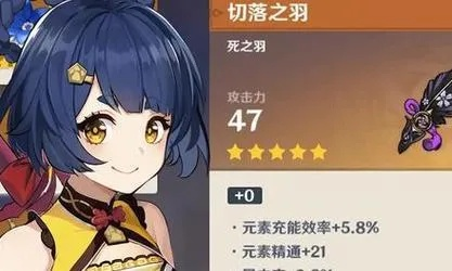 2026原神香菱毕业圣遗物推荐，黄金剧团为何碾压绝缘？