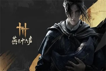 《燕云十六声》看两本书给俩成就？其实是培训机构大促销！