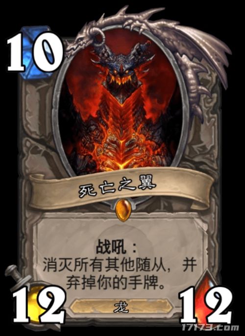 图个好回忆：魔兽最霸气的灭世龙王，为啥被喊“大表哥”？只有老玩家才懂！