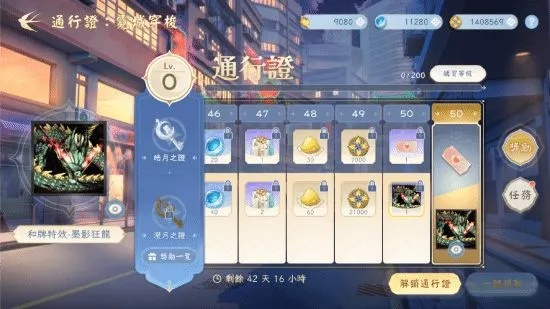 《天月麻雀》赛季大更新！新雀士、新赛季奖励同步登场！